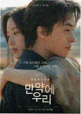 阿诺拉在线观看免费版 影评